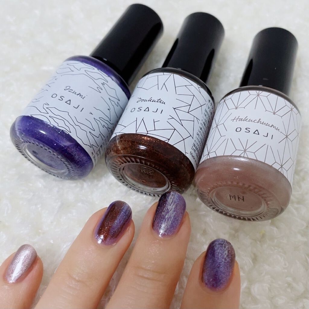 オサジ アップリフト ネイルカラー 23 Izumi〈泉〉/OSAJI/マニキュアを使ったクチコミ（2枚目）