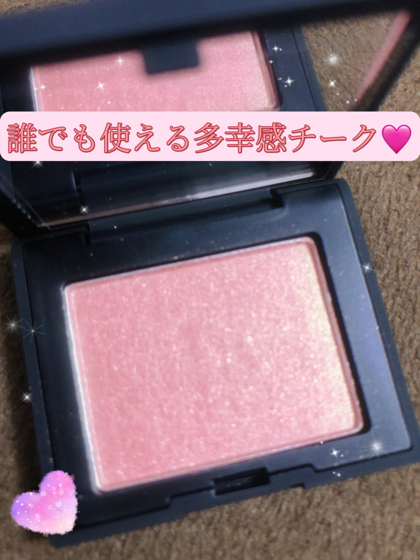 ブラッシュ N/NARS/パウダーチークを使ったクチコミ(1枚目)