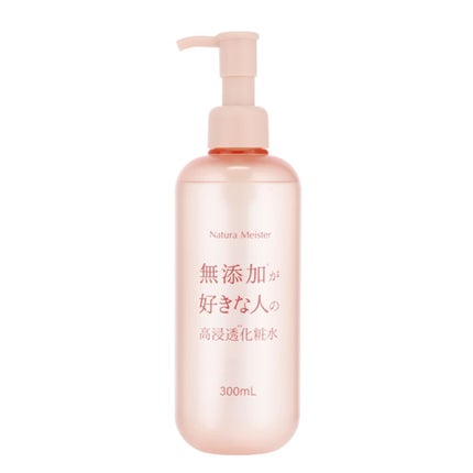 Natura Meister ナチュラマイスター 高浸透化粧水
