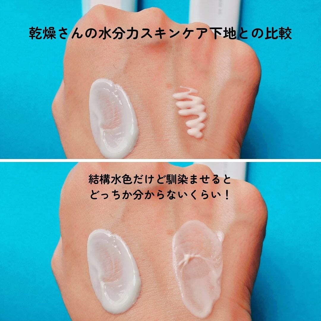 ダイブイン ウォータリーモイスチャーサンクリーム/Torriden/日焼け止めクリームを使ったクチコミ(4枚目)