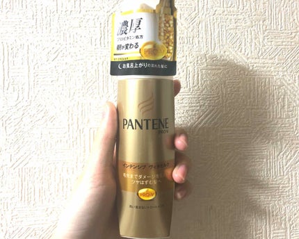 エクストラダメージケア インテンシブ ヴィタミルク/パンテーン/ヘアミルクを使ったクチコミ(1枚目)