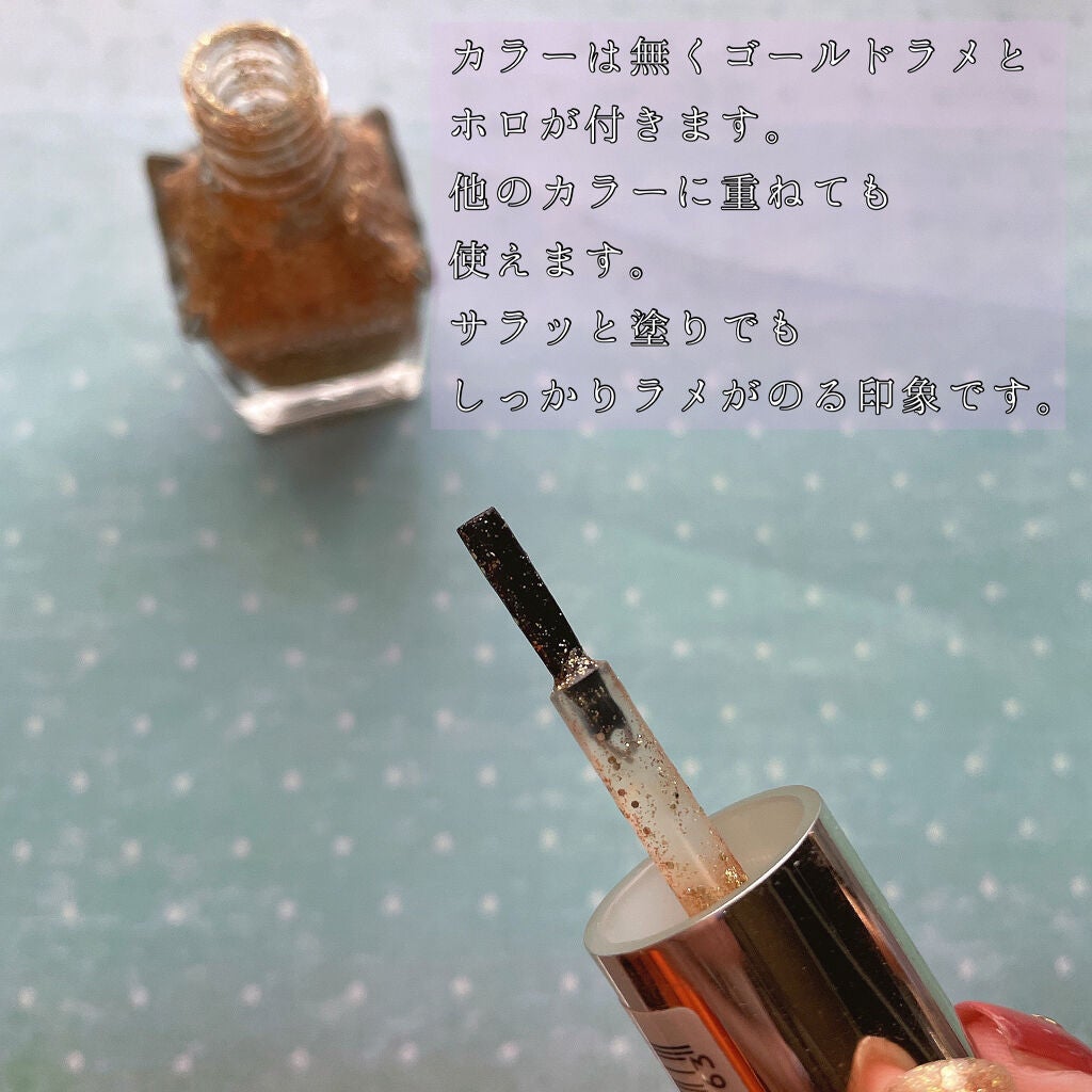 カラフルネイルズ/キャンメイク/マニキュアを使ったクチコミ(4枚目)