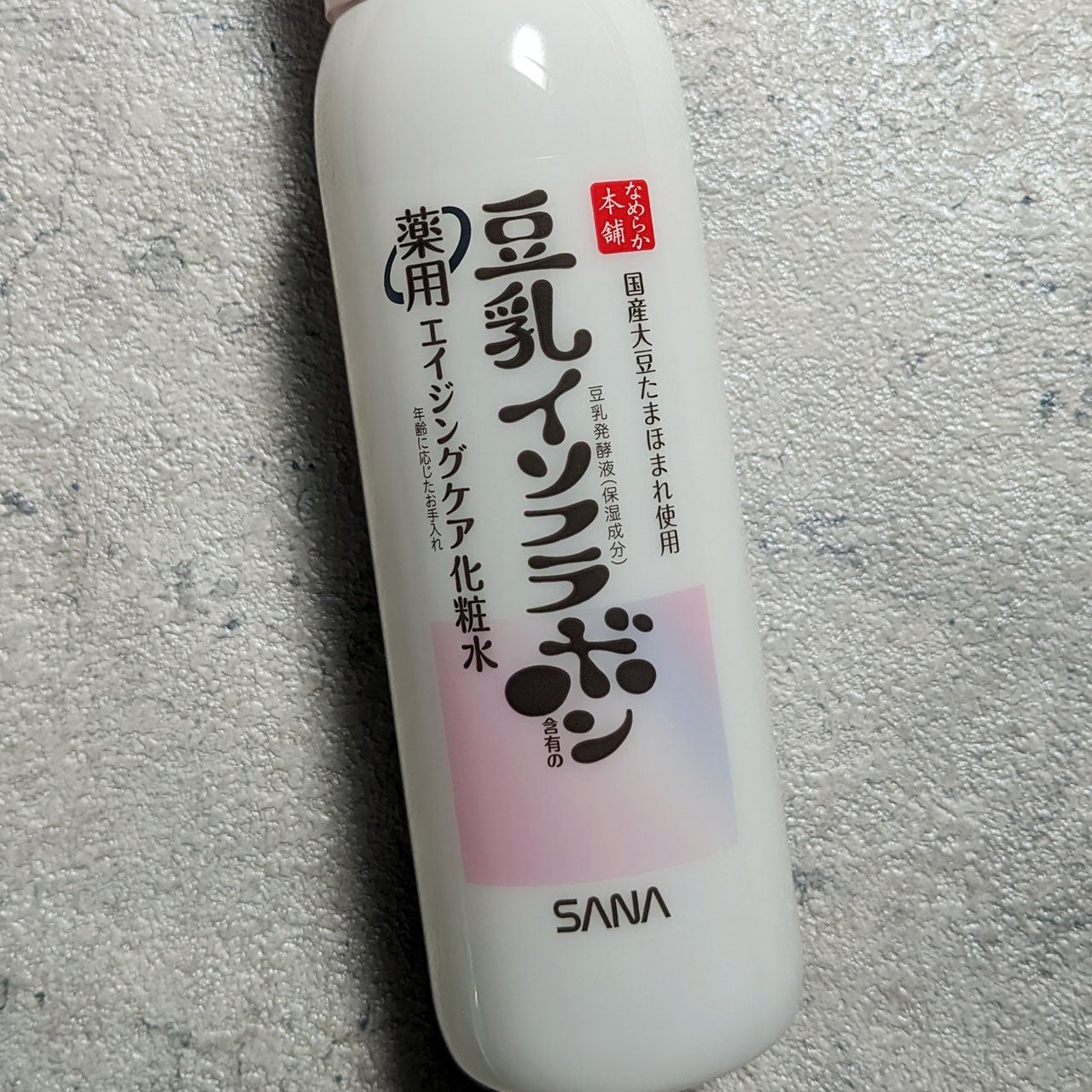 薬用リンクル化粧水 ホワイト/なめらか本舗/化粧水を使ったクチコミ(2枚目)