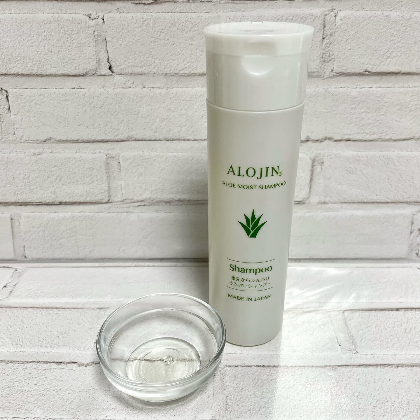 アロエモイストシャンプー/アロジン/市販シャンプーを使ったクチコミ（2枚目）
