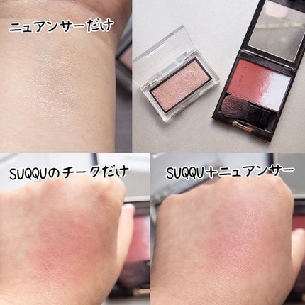 アディクション ザ ブラッシュ ニュアンサー/ADDICTION/パウダーチークを使ったクチコミ(3枚目)