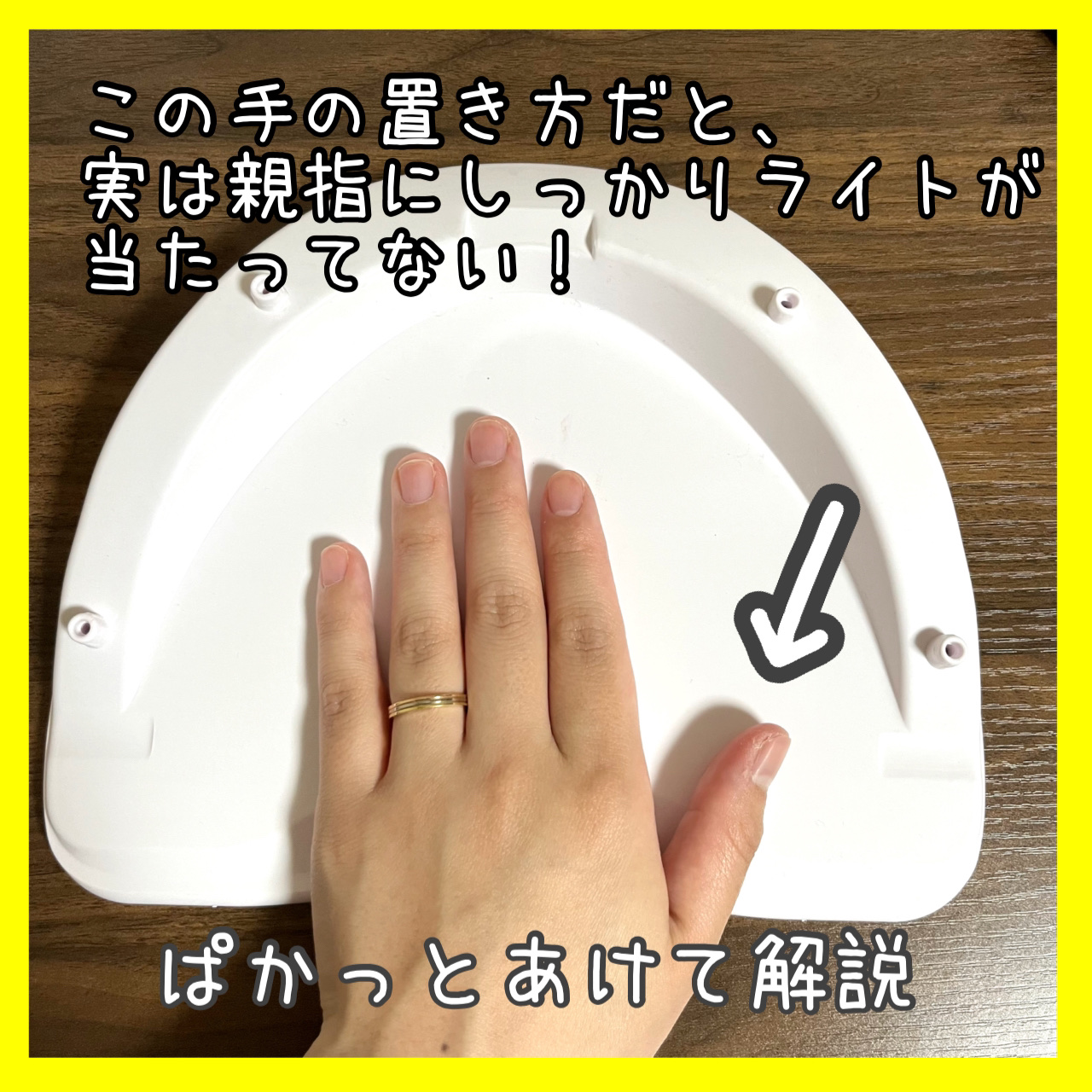 LED + UVネイルライト 48W/La Curie/ネイル用品を使ったクチコミ（2枚目）