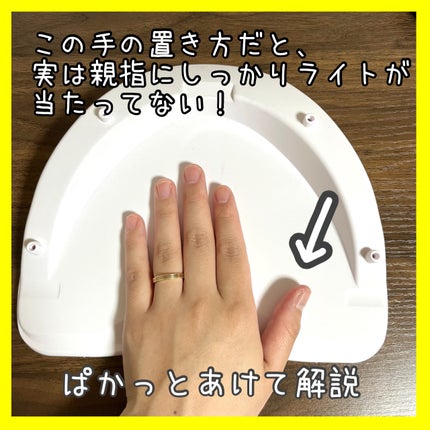 ジェルネイル/ジェルミーワン/ジェルネイルを使ったクチコミ(2枚目)