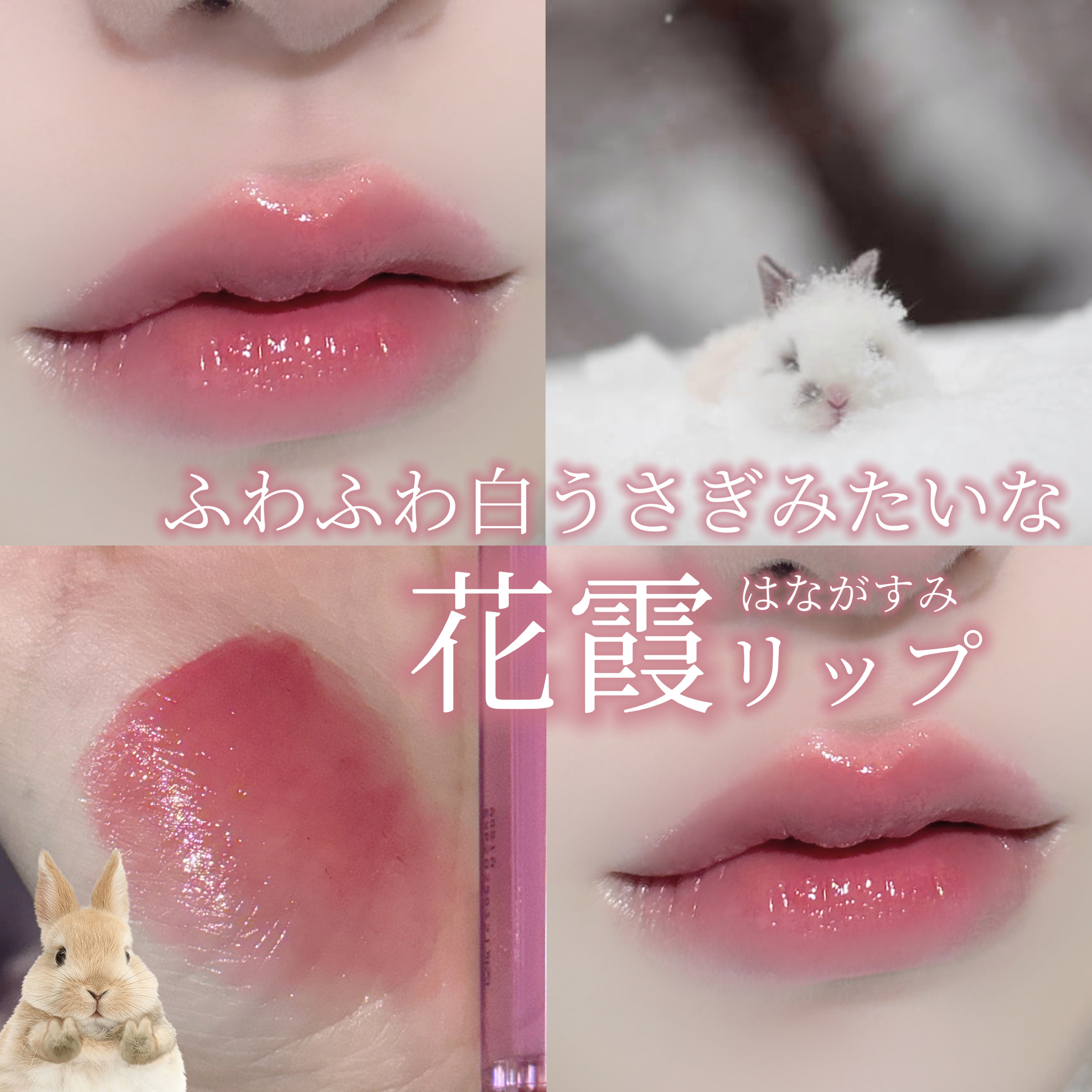 グロウ フィクシングティント メロウピンク/ETUDE/リップティントを使ったクチコミ（1枚目）