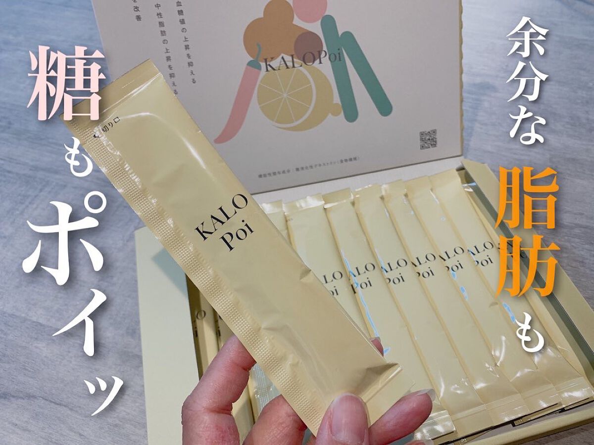 KALOPoi/HANAKOLLECTION/食品を使ったクチコミ(1枚目)