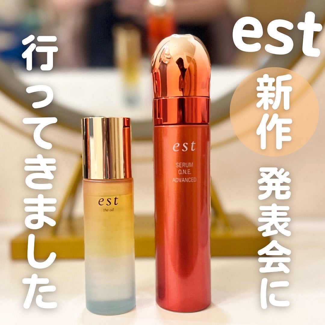 セラム ワン アドバンスド/est/美容液を使ったクチコミ(1枚目)