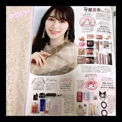 MAQUIA MAQUIA 2024年10月号のクチコミ「🌸💄🎉✨
.
MAQUIAに初登場の櫻坂46守屋麗奈ちゃん🥰
おめでとうございます🎉✨
品番特.....」(1枚目)