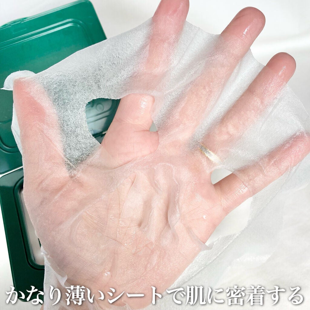 スーパーシカクイックマスクパック/MEDICUBE/シートマスク・パックを使ったクチコミ(4枚目)