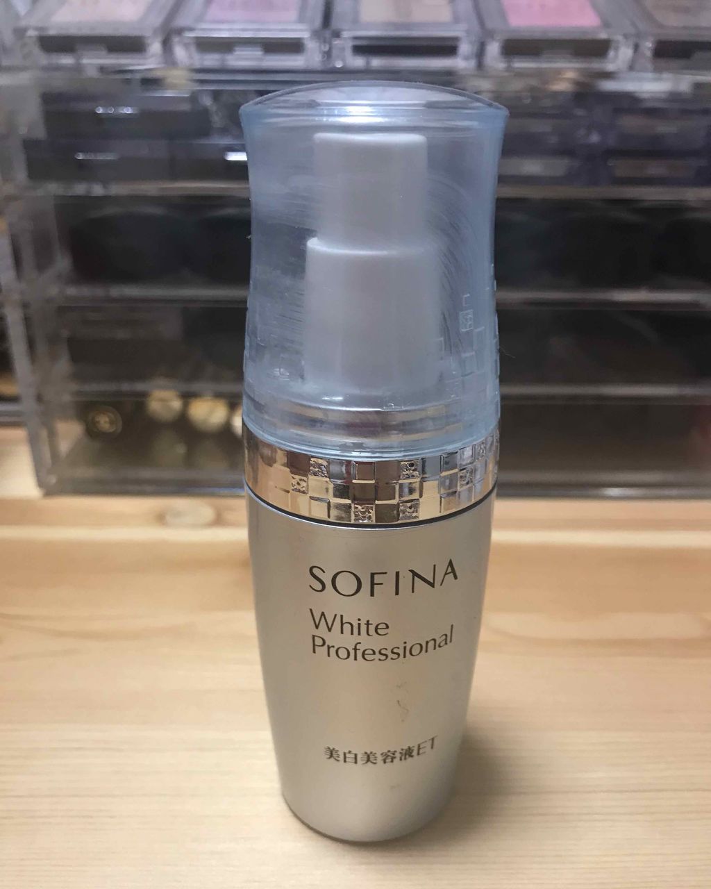 美白美容液ET/ソフィーナ ホワイトプロフェッショナル/美容液を使ったクチコミ(1枚目)