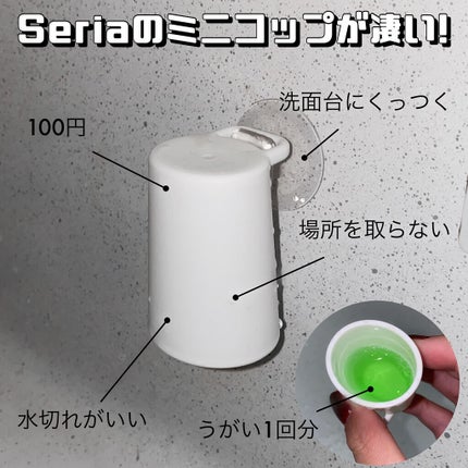 コンクールF/ウエルテック/マウスウォッシュ・スプレーを使ったクチコミ(1枚目)