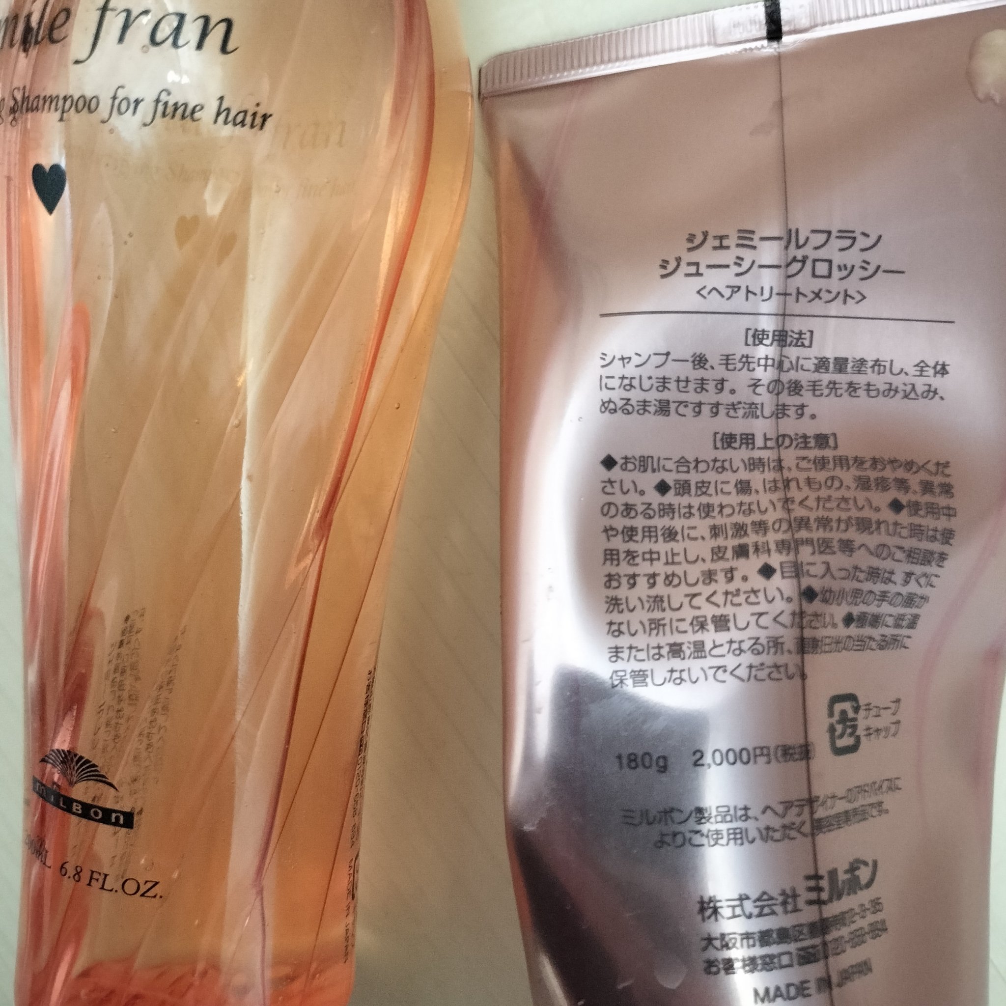 ジェミールフラン ジェミールフラン ヒートグロスシャンプー Mのクチコミ「いい香りでリピートしてます。
ジェミールフラン
ジェミールフラン ヒートグロスシャンプー M .....」（2枚目）