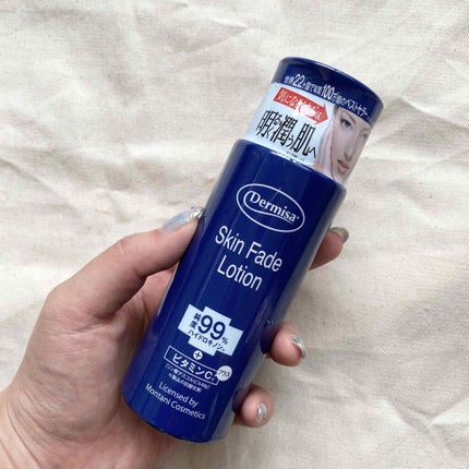 スキンフェイドローションV/デルミサ/化粧水を使ったクチコミ(1枚目)