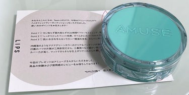 メタフィットヴィーガンクッション/AMUSE/クッションファンデーションを使ったクチコミ（1枚目）