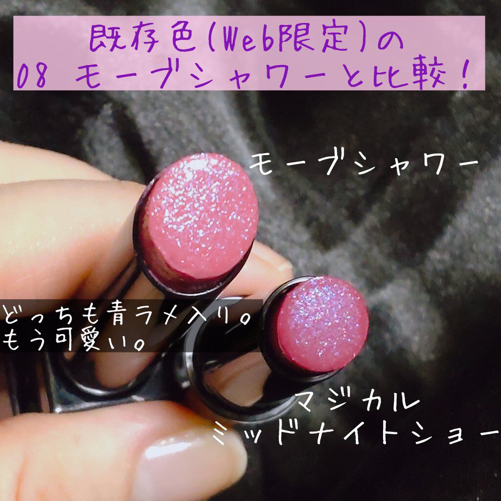 ケイト リップモンスター/KATE/口紅を使ったクチコミ（2枚目）