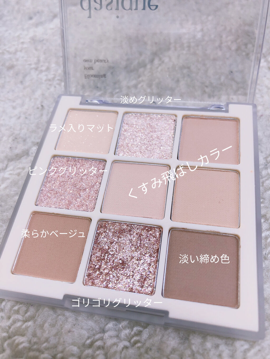 シャドウパレット/dasique/アイシャドウパレットを使ったクチコミ（3枚目）