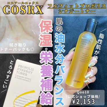 COSRX フルフィットプロポリスシナジートナーのクチコミ「肌の保湿、栄養供給、脂・水分のバランスに🐝✨

・・・・・・・・・・・・・・・・・・・・

\.....」（1枚目）