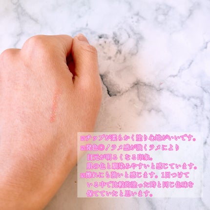 ブリンクリームパウダーシャドウ/BLING GLOW/単色アイシャドウを使ったクチコミ(3枚目)