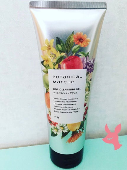 ホットクレンジングジェル/ボタニカルマルシェ/クレンジングジェルを使ったクチコミ(1枚目)