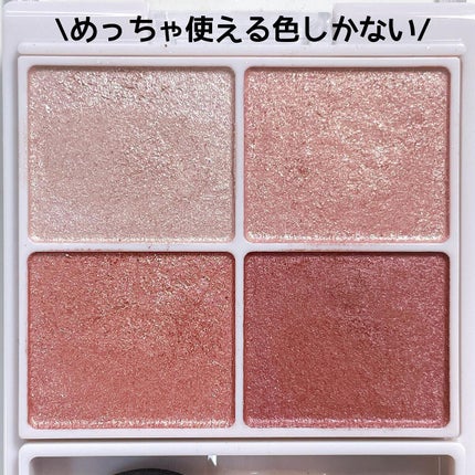 シルキースフレアイズ/キャンメイク/アイシャドウパレットを使ったクチコミ(3枚目)