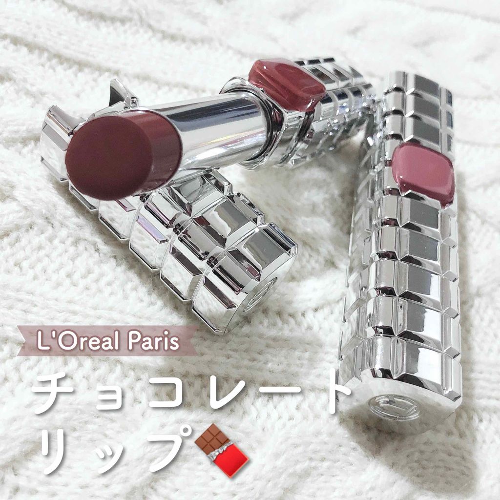 シャインオン/ロレアル パリ/口紅を使ったクチコミ(1枚目)