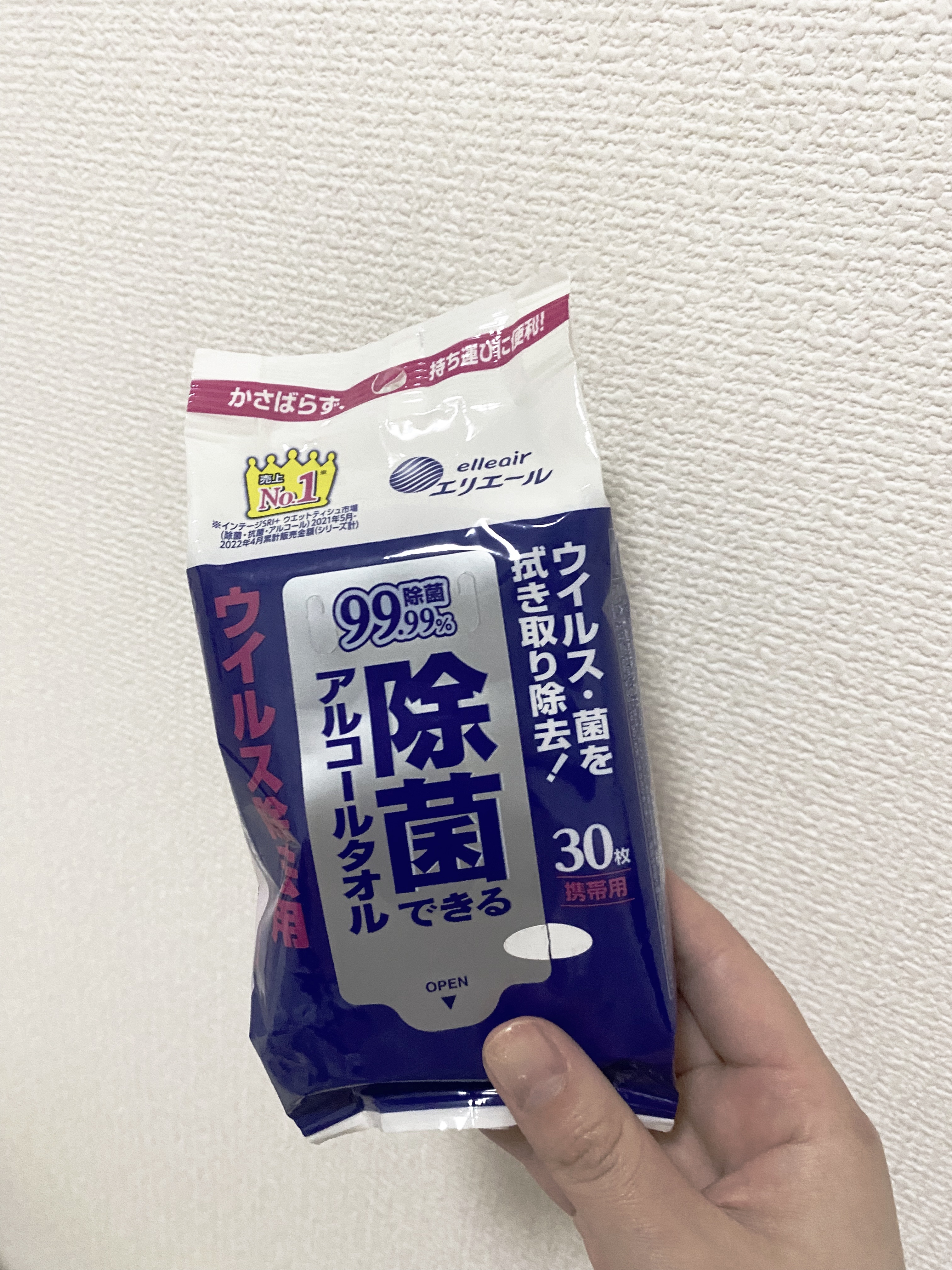 除菌できるアルコールタオル/エリエール/ティッシュを使ったクチコミ（1枚目）