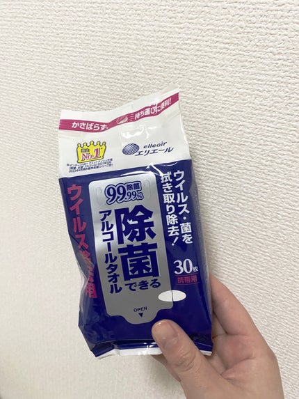 除菌できるアルコールタオル/エリエール/ティッシュを使ったクチコミ(1枚目)
