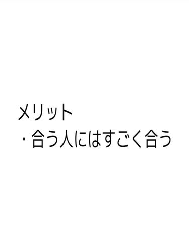 ドラマティックパウダリー UV/マキアージュ/パウダーファンデーションを使ったクチコミ（2枚目）