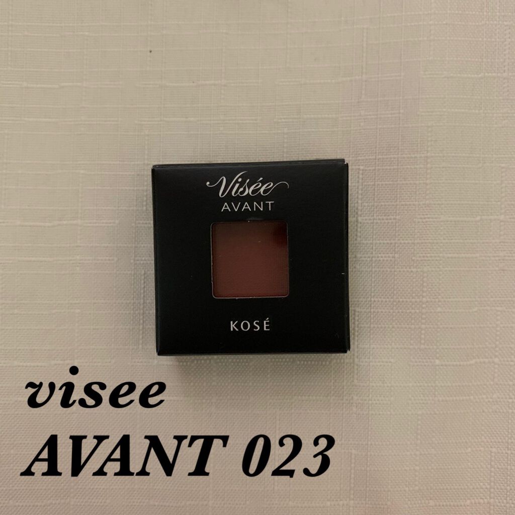 ヴィセ アヴァン シングルアイカラー/Visée/単色アイシャドウを使ったクチコミ（1枚目）