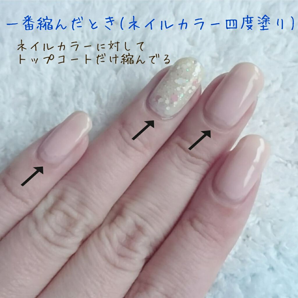 セシェ ヴィート セシェの口コミ セルフネイル派の方にはお馴染みのトップコー By かんな 乾燥肌 30代前半 Lips セシェ ヴィート セシェの口コミ セルフネイル派の方にはお馴染みのトップコー By かんな 乾燥肌 30代前半 Lips