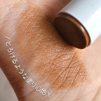 シェーディング/COSCOS/シェーディングを使ったクチコミ(5枚目)