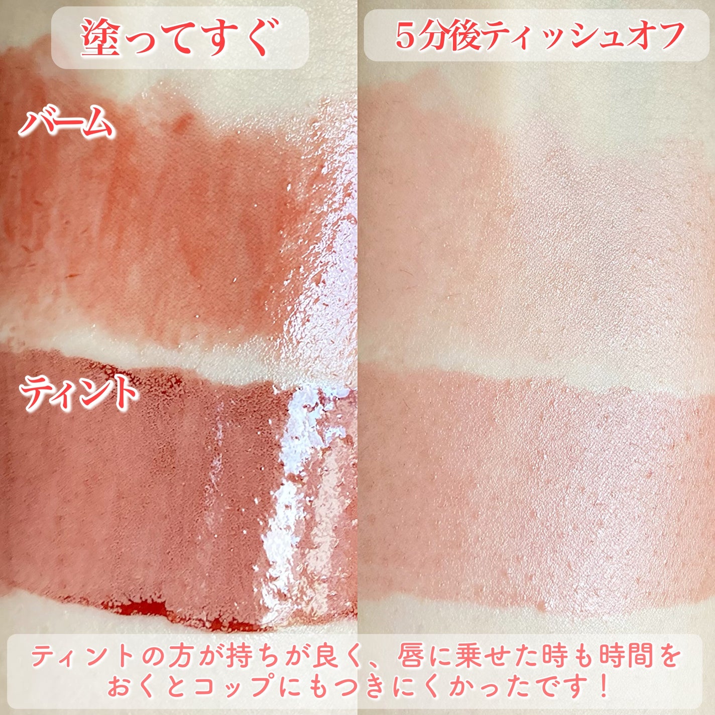 ウォーターリズムグロウティント/TIRTIR(ティルティル)/リップティントを使ったクチコミ(4枚目)