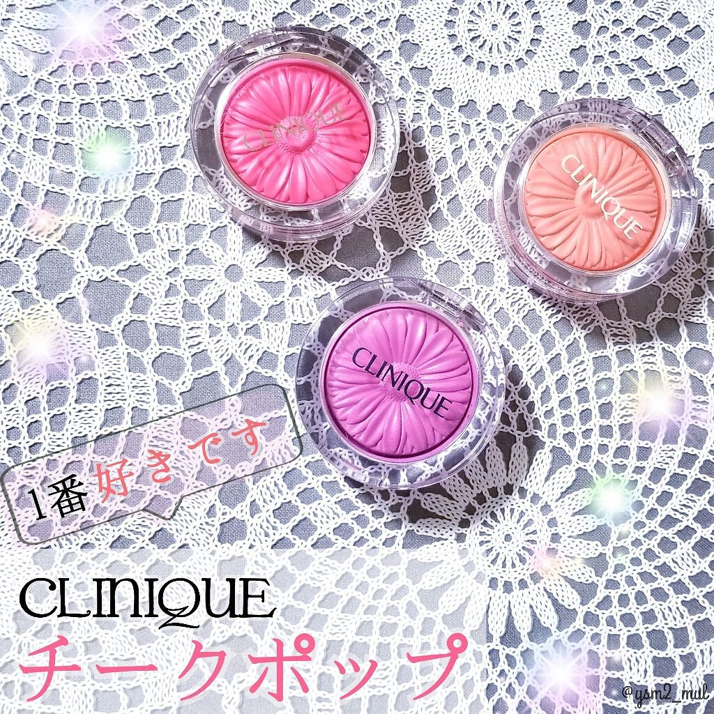 チーク ポップ/CLINIQUE/パウダーチークを使ったクチコミ(1枚目)