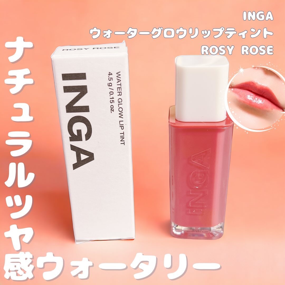 ウォーターグローリップティント 03 ロージーローズ（Rosy Rose）/INGA/リップティントを使ったクチコミ（1枚目）