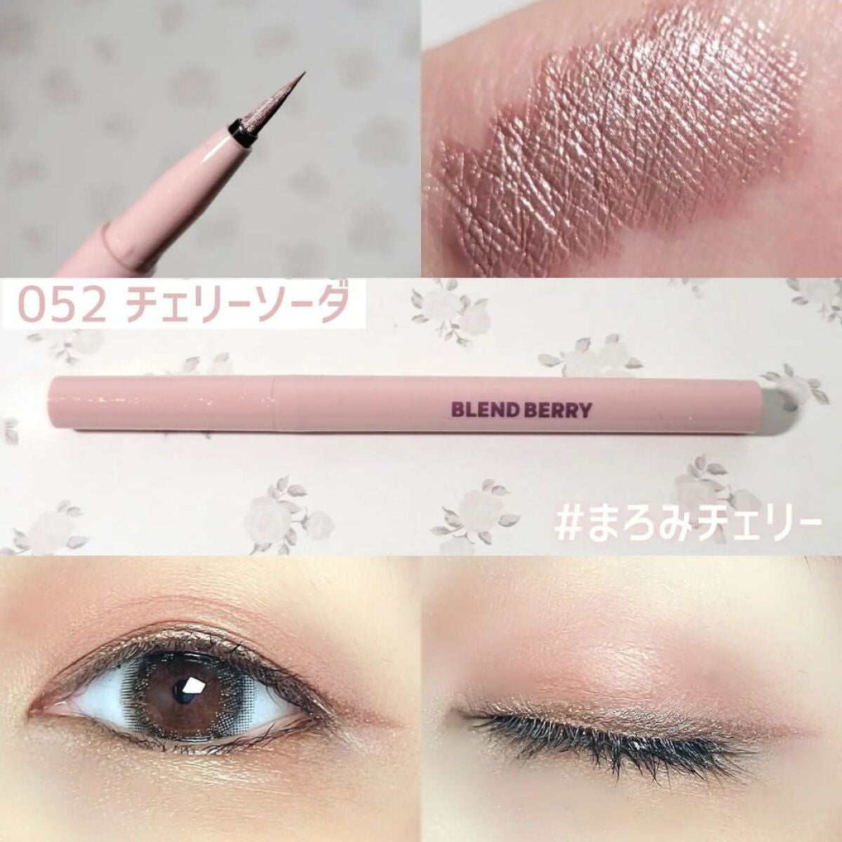 プレイフル リキッドアイライナー/BLEND BERRY/リキッドアイライナーを使ったクチコミ(2枚目)