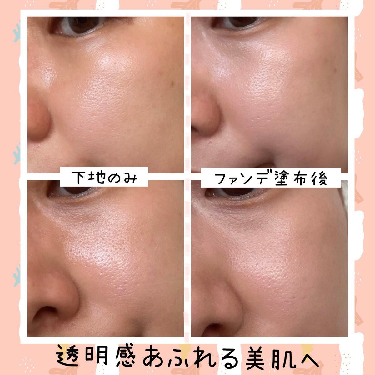 フローレス ルミエール ラディアンス パーフェクティング クッション