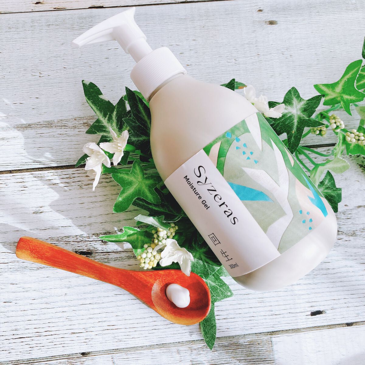 モイスチャージェル 回生/Syzeras/ボディクリームを使ったクチコミ（2枚目）