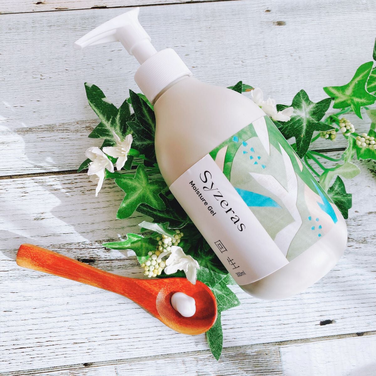 モイスチャージェル 回生/Syzeras/ボディクリームを使ったクチコミ(2枚目)