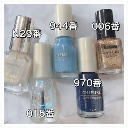 カラフルネイルズ/キャンメイク/マニキュアを使ったクチコミ(5枚目)