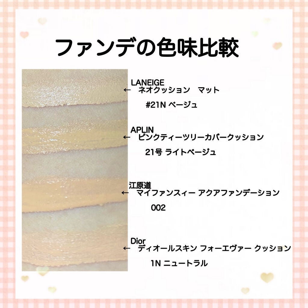 ピンクティーツリーカバークッション/APLIN/クッションファンデーションを使ったクチコミ(3枚目)