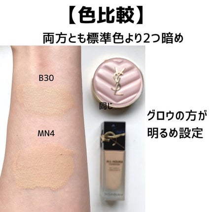 オールアワーズ リキッド/YVES SAINT LAURENT BEAUTE/リキッドファンデーションを使ったクチコミ(9枚目)
