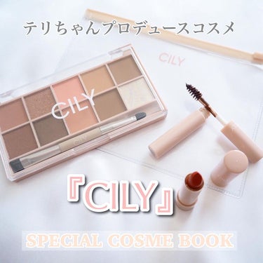 special cosme book/CILY/雑誌を使ったクチコミ（1枚目）