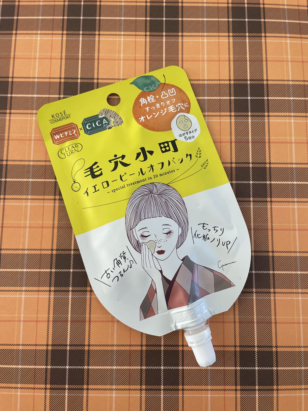 毛穴小町 イエローピールオフパック/クリアターン/ピーリングを使ったクチコミ（3枚目）