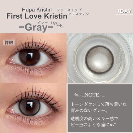 First Love Kristen/Hapa kristin/カラーコンタクトレンズを使ったクチコミ(3枚目)