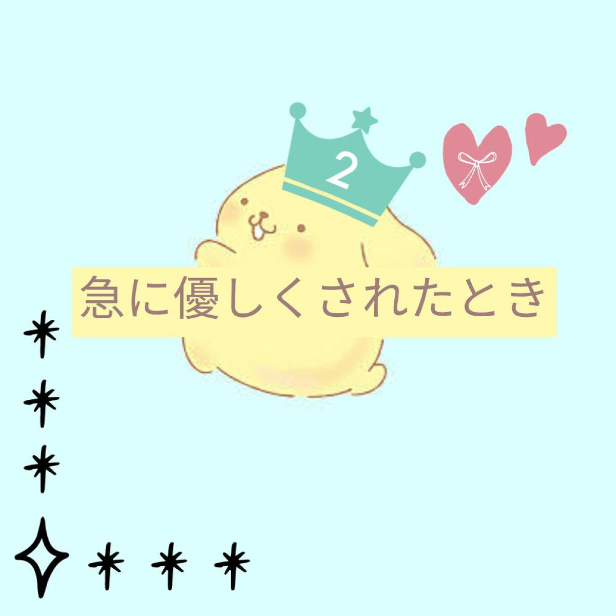 もちパンダ🐼💙 on LIPS 「こんにちは!!(*^ー゜)ノもちパンダ🐼💙だよぉ~ところでみん..」(3枚目)