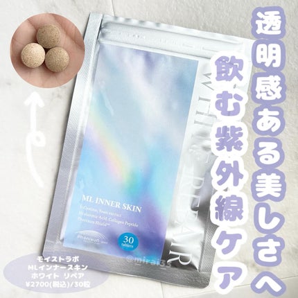 ML インナースキン ホワイトリペア/Moist Labo/美容サプリメントを使ったクチコミ(1枚目)