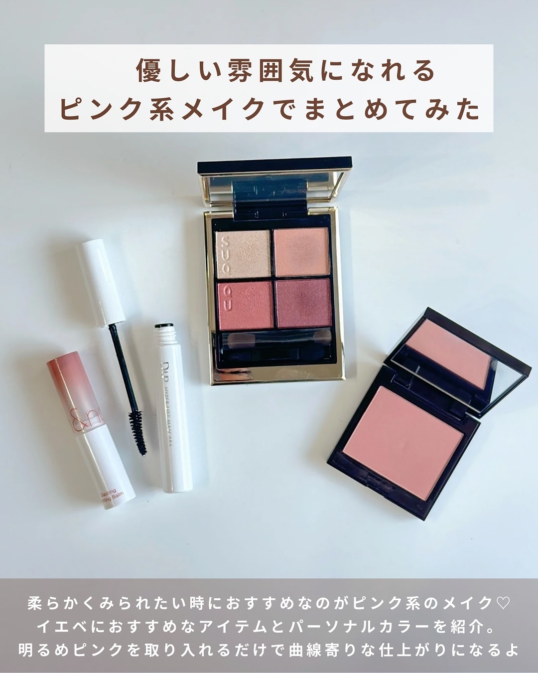 ブラッシュ カラー インフュージョン/ローラ メルシエ/パウダーチークを使ったクチコミ（2枚目）